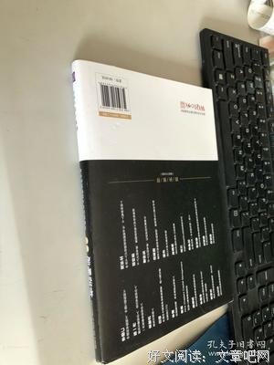 《机器崛起前传——自我意识与人类智慧的开端》读后感100字