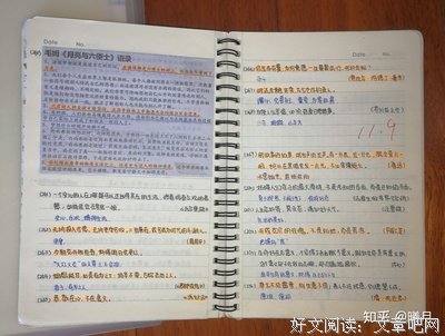 《给我讲个故事》影评摘抄