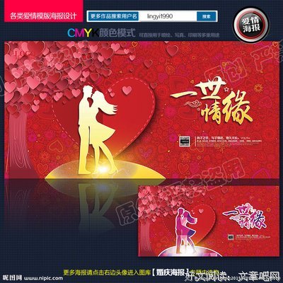 《一世情缘》经典影评有感