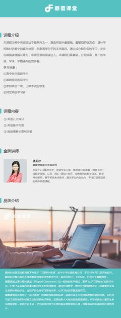 关于简姑娘的句子