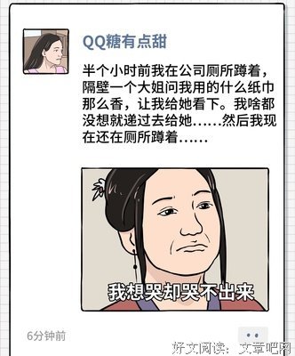 同桌的你经典的句子