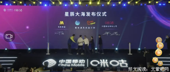 亿万星辰共璀璨经典名句
