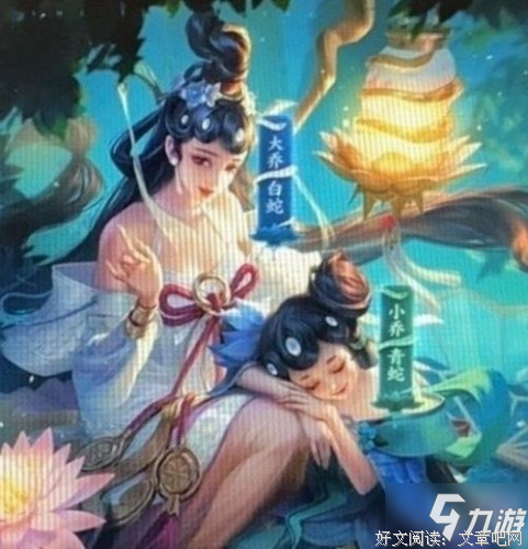 前也和攻略台词