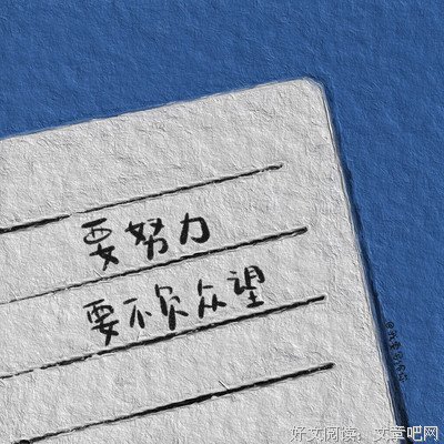关于杂的句子