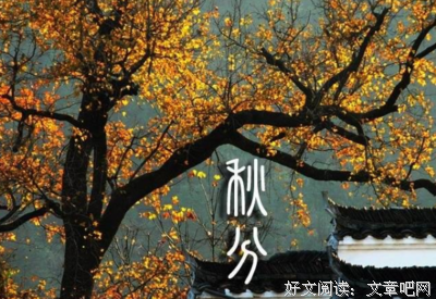 关于古人的优美句子