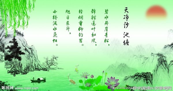 诗词