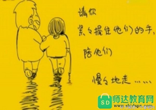 关于对白的优美句子