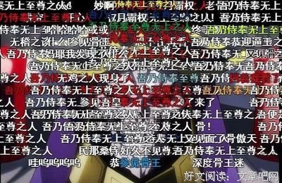 《二次元》的句子