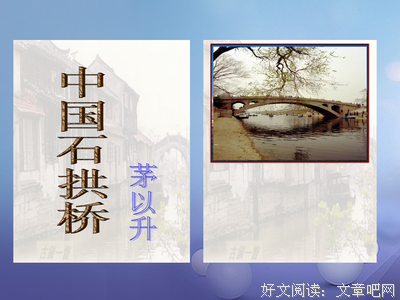 或许耳作带一新的优美句子