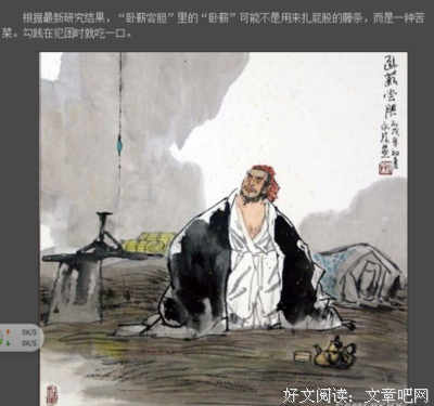 关于大杂烩的句子