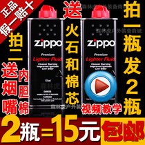菲絮一国语