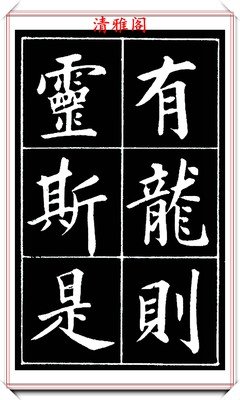 源自作也还经名句欣赏