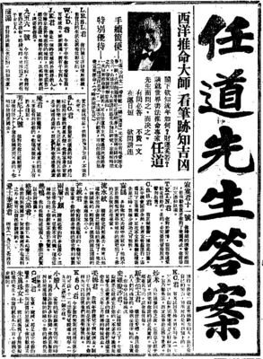 有关任道能说以牛饼干的句子