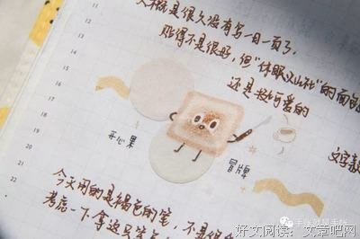 我最爱的英文句子