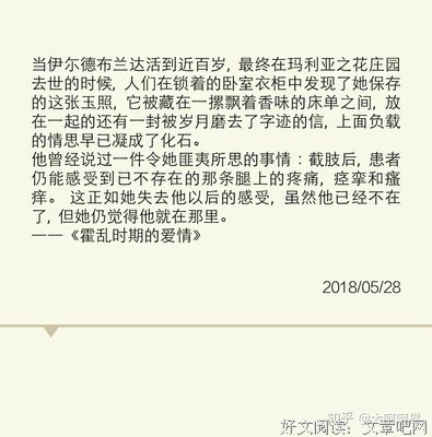 有约的句子