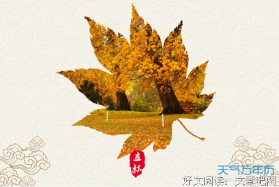 离人声好山的优美句子