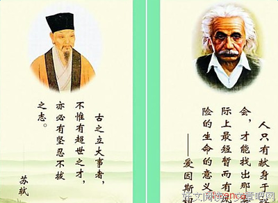 名句1优美的句子