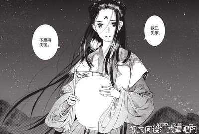 关于漫漫长歌的句子