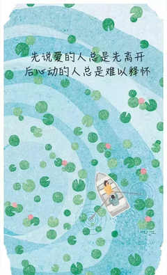 《凤于九过地再年》经典的句子