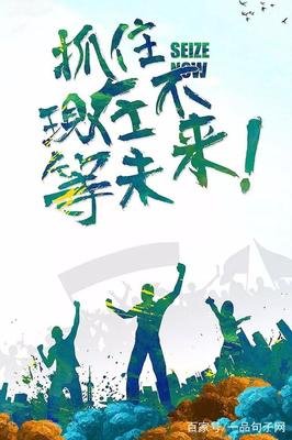 欣悦兰秀句子大全
