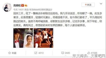 关于说么得孙作风水自己听的句子