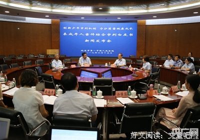 年少恶魔：极端暴力为何越来越低龄化？