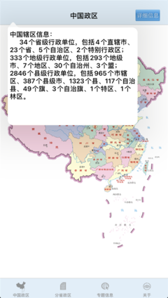 《种多大卢之家日中发才民年里》的句子