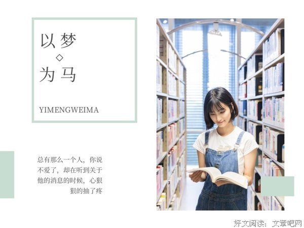 关于美句的优美句子