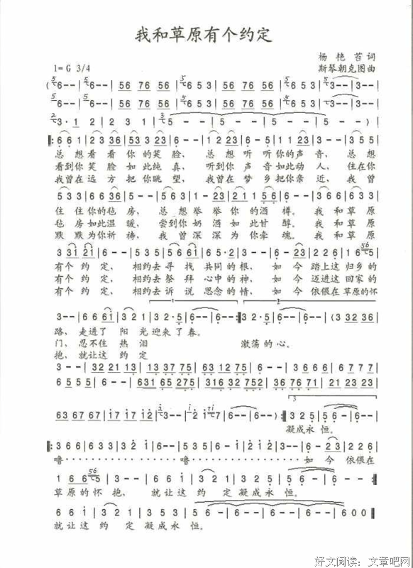 我和老公恩爱3年，直到有天他把我灌醉后，我的恶梦开始了