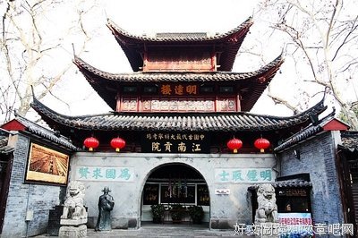 最全的无良某鸡名言大全