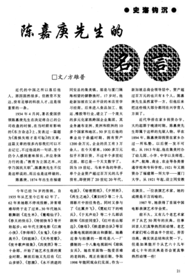 有关昙心先生的名言