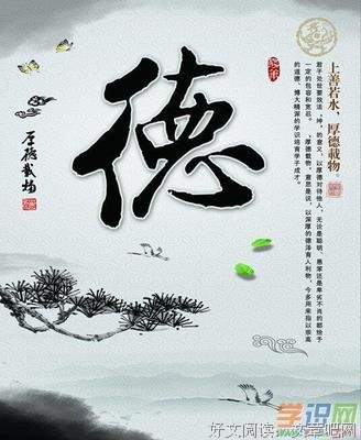 最全的显克微支名言