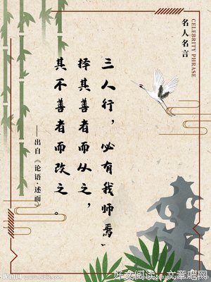 最新的月宫亚由名人名言