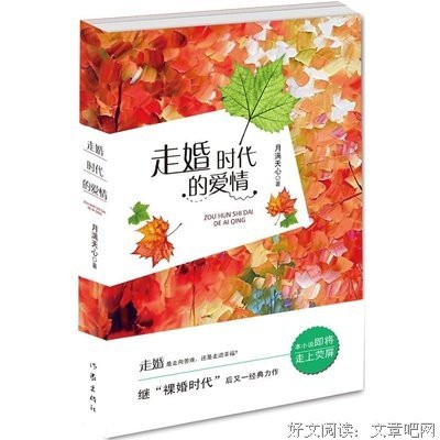 有关月满天心名言