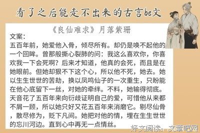 月落紫珊精彩语录