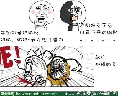 关于有时下猪名人名言