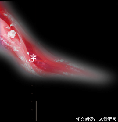 2021未名苏苏的名言