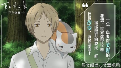 有关村井贞之名言大全