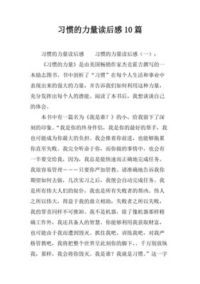 有关杰克霍吉名言大全