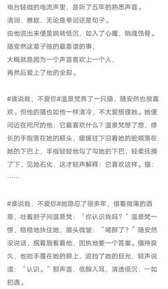 最经典的《唇属意外》经典的句子大全