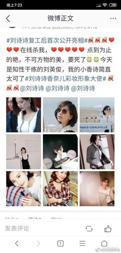 最全的《四大名捕》经典句子大全