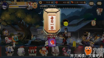最经典的《坏事多磨》经典名句大全