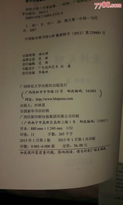 最全的《坐待天明》好段摘抄