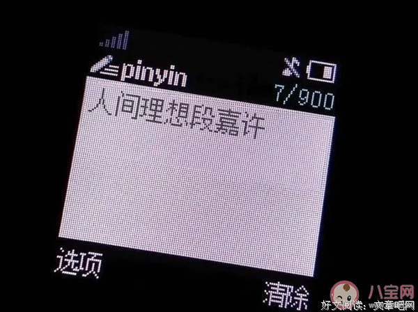 最全的《坚定不移》语录摘抄大全