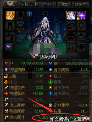 破碎之海Ⅰ读后感精选
