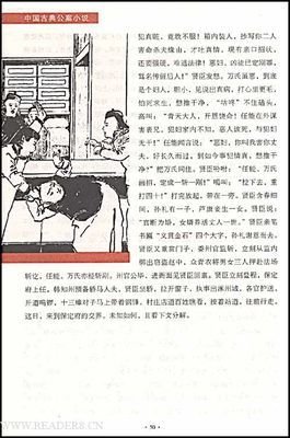 《台上青衣浑似我》读后感1000字