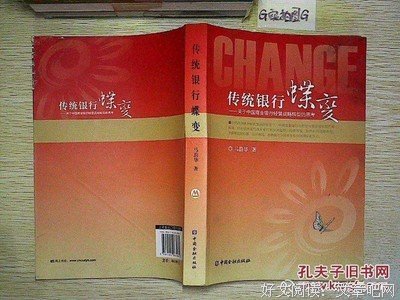 《解罪师：蝶变》读后感100字