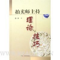亲爱的拍卖师读后感1000字