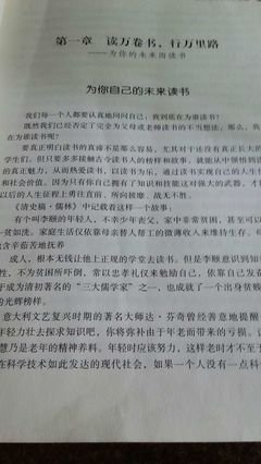 《你是我的小确幸》读后感锦集