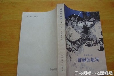 关于扑朔迷离的名言